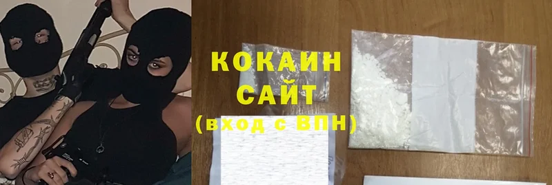 Как найти закладки Волосово COCAIN  СК  Гашиш  Меф мяу мяу 