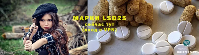 ЛСД экстази ecstasy  хочу   Волосово 