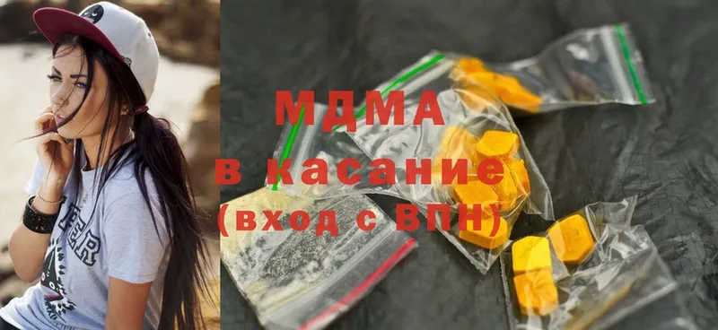 MDMA VHQ  продажа наркотиков  Волосово 