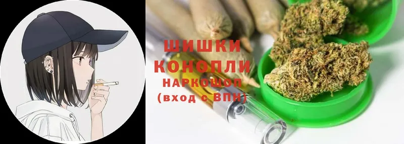 блэк спрут   Волосово  Канабис White Widow  закладки 